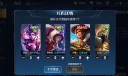 下周王者皮肤最新爆料,全新皮肤爆料，视觉盛宴即将开启！