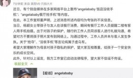 贺磊路人爆料视频播放大全,揭秘事件背后真相