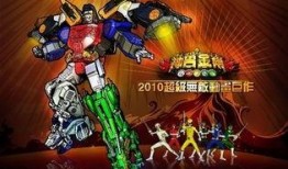 神兽金刚新爆料视频下载,神秘力量觉醒，宇宙守护战即将开启！