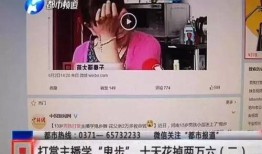 莒县房产主播爆料事件最新,揭秘背后真相与行业乱象