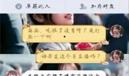 嗨氏2018最新爆料,揭秘娱乐圈幕后真相