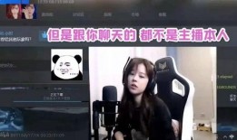 主播沫子爆料视频