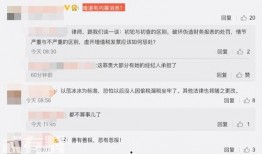 斗门最近爆料案件最新消息,案情揭秘，真相渐浮水面